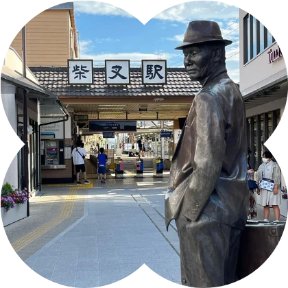 Shibamata